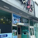 수안약국 이미지