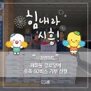 매화동경로당 이미지