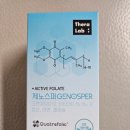 제노 | 임신준비필수영양제 추천 | 남성용 제노스퍼 활성엽산 솔직 후기