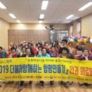 손불면노인복지센터 이미지