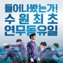 제이비복싱짐 이미지
