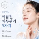뷰티라운지케이 네일속눈썹피부 청라가정점