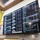 가마치통닭메트로센텀점