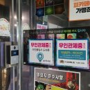 무인32 이미지