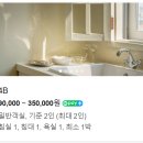 4B | 청주 유럽 분위기 감성 숙소 '아몬드 빌라' 4B 내돈내산 솔직 후기,10만원대 가성비 숙소