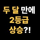 전북외국어고등학교 | 전북외국어고등학교 고2, 5등급에서 3등급으로! 꾸준함이 만든 변화, 군산시 소룡동 수학학원