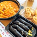 33떡볶이속초1호점 이미지