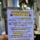 전포초등학교 | 한시간 웨이팅 끝에 먹은 서면 고추장삽겹살 맛집 “ 돼지나무 사랑걸렸네 ” 방문후기