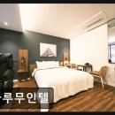 나루무인텔 네이버블로그
