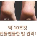 엘엔티테크 이미지