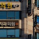 약샘한의원 네이버블로그