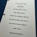 쁘띠따블 | 대구 수성구 범어동 파스타 맛집 쁘띠따블 쁘띠코스 후기