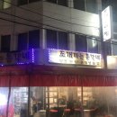 성신부동산공인중개사사무소 이미지