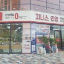 지니스안경 조촌지플레이스점 이미지