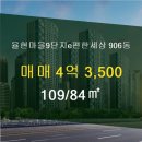 신세계부동산공인중개사사무소 이미지