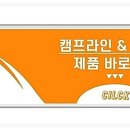 온스프리트 이미지
