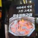 고기창고336