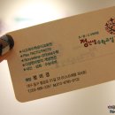 정선생수학교실
