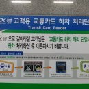 가평방면 이미지