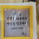 노랑통닭(면목점) 이미지