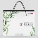 지리산구절초영농조합법인 이미지