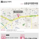 신촌김지영한의원 이미지