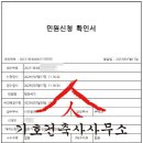 안양동 삼성(삼성아파트) 이미지