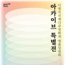 앵콜 이미지