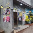 왕송못동로 | 열 번 이상 간 단골 맛집, 의왕 둥근상 시골집 내돈내산 후기