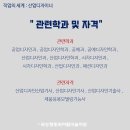 화정산업 이미지