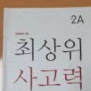 이샘공부방 이미지