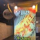 벚꽃로56길 이미지