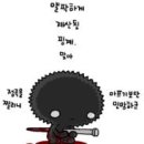 정곡 이미지