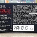 프라임정약국 이미지