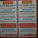 돈우리농장 네이버블로그