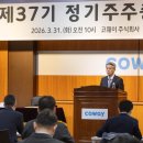 37 브릿지경제
