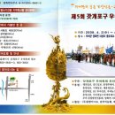 (주)부여관광 이미지