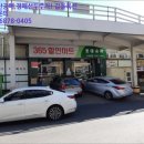 학동1길 이미지