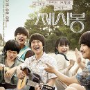 쎄시봉 이미지