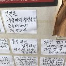 성원이용원 이미지