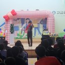 행복중학교 | 완도 고금중학교 풍선매직쇼 후기풍선 속에 담긴 웃음과 꿈, 모두가 행복했던 마법의 순간