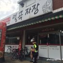 벌곡짜장