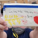 삼송초등학교 이미지