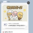에이씨 기분이다 최이명 백수!!!