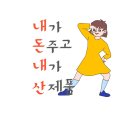 이서하에스테틱