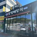 이디야내촌점 이미지