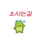 미륵산늘품치유농장 이미지