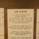 규텐 이미지