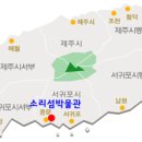 소리섬 이미지
