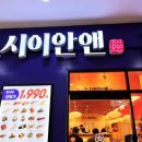 롯데마트 부평점 앞(마장로296) 이미지